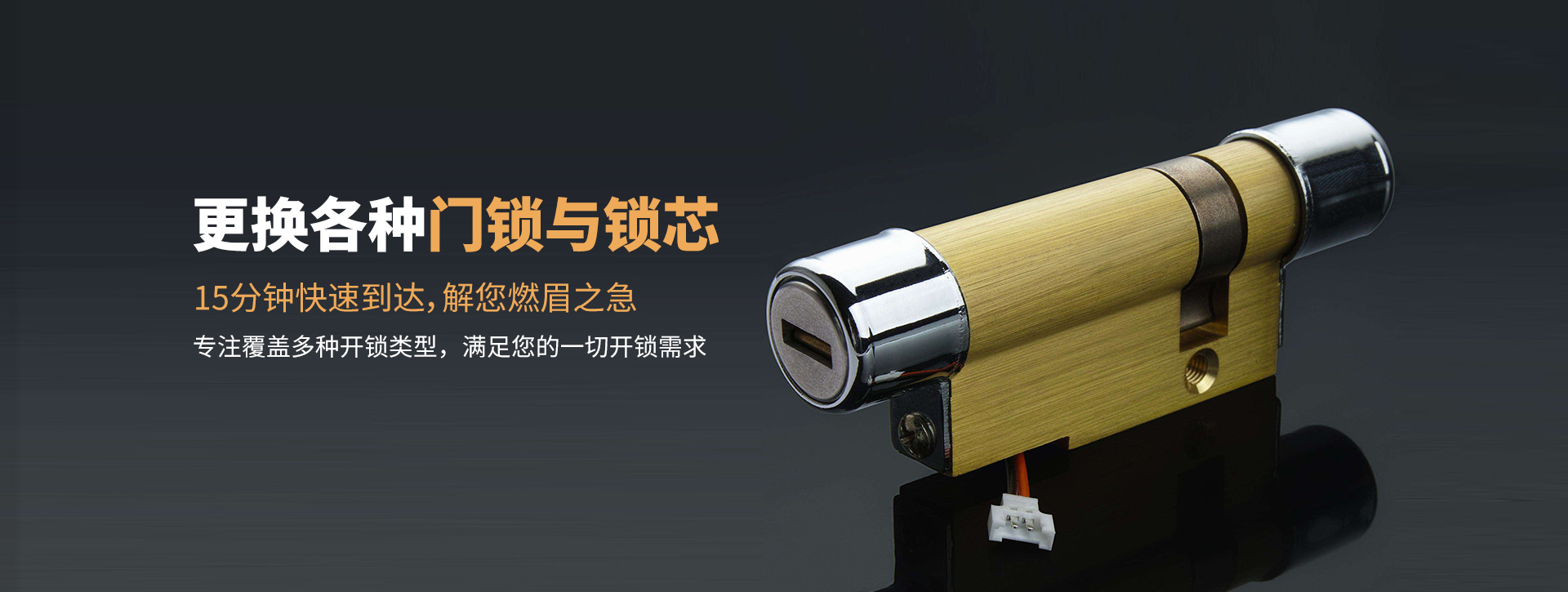 孝感应城banner03